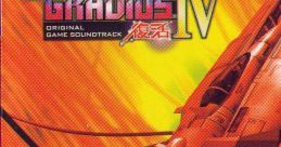 GRADIUS IV FUKKATSU ORIGINAL GAME TRACK グラディウス IV 復活 オリジナル・ゲーム・サントラ - Video Game Video game from