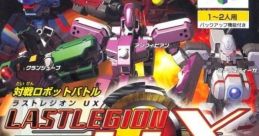 Last Legion UX ラストレジオンＵＸ - Video Game Music