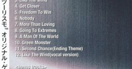 GRAN TURISMO Original Game Soundtrack グランツーリスモ オリジナル・ゲームサウンドトラック - Video Game Music