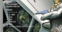 DRAMA CD Xenosaga OUTER FILE 03 ドラマCD 「ゼノサーガ」 アウターファイル03 - Video Game Video game from DRAMA CD Xenosaga O