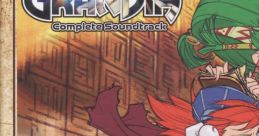 Grandia Complete - Video Game Video game from Grandia Complete for PS1, Saturn. Published by Wayô Records (2020). 