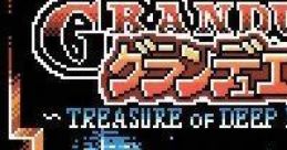 Granduel: Shinki Dungeon no Hihou (GBC) グランデュエル 〜深きダンジョンの秘宝〜 - Video Game Video game from Granduel: Shin