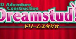 DreamStudio ドリームスタジオ - Video Game Video game from DreamStudio ドリームスタジオ for Dreamcast. Published by Sega