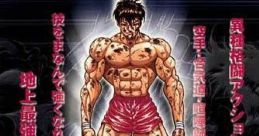 Grappler Baki: Baki Saidai no Tournament Fighting Fury グラップラー刃牙 バキ最強烈伝 - Video Game Video game from