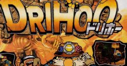 Drihoo ドリホー
doriho - Video Game Music