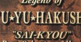 Legend of YU☆YU☆HAKUSHO "SAI-KYOU" Best Selection Album 幽☆遊☆白書・最強ベストセレクション - Video Game Video game from