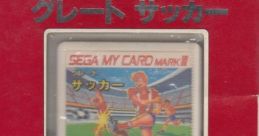 Great Soccer (Card) グレートサッカー - Video Game Video game from Great Soccer (Card) グレートサッカー for Master System. P