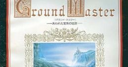 Ground Master Ground Master: Ushinawareta Takara Shu no Densetsu グランドマスター -失われた宝珠の伝説- - Video Game Video