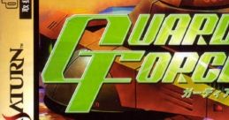 Guardian Force ガーディアン フォース - Video Game Video game from Guardian Force ガーディアン フォース for Saturn.