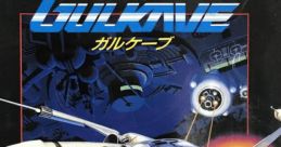 Gulkave ガルケーブ - Video Game Video game from Gulkave ガルケーブ for MSX. Published by Sega (1986). 