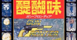 Gun & Frontier (Taito F2 System) ガンフロンティア - Video Game Video game from Gun & Frontier (Taito F2 System)