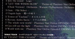 LET THE WINDS BLOW - Phantasy Star Online EpisodeIII Special Edition - - Video Game Video game from LET THE WINDS BLOW -