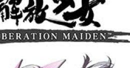 Liberation Maiden 解放少女 - Video Game Video game from Liberation Maiden 解放少女 for 3DS. Published by Level 5 (2012). 