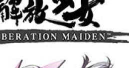 Liberation Maiden 解放少女 - Video Game Music