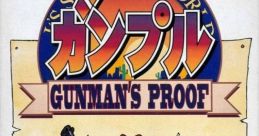 Gunple - Gunman's Proof ガンプル GUNMAN'S PROOF - Video Game Video game from Gunple - Gunman's Proof ガンプル GUNMAN'S