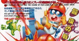 Lode Runner IV - Teikoku Karano Dasshutsu (Irem M62) ロードランナー 帝国からの脱出 - Video Game Video game from Lode