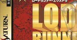 Lode Runner Extra ロードランナー・エクストラ - Video Game Video game from Lode Runner Extra ロードランナー・エクストラ for