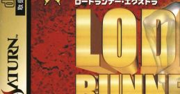 Lode Runner Extra ロードランナー・エクストラ - Video Game Music