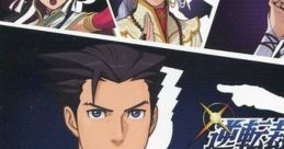 Gyakuten Saiban 6 Original Drama CD 逆転裁判6 オリジナルドラマCD Phoenix Wright: Ace Attorney - Spirit of Justice Drama CD