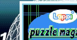 Loppi Puzzle Magazine - Kangaeru Puzzle Soukangou (GBC) ロッピー パズルマガジン かんがえるパズル 創刊号 - Video Game Video g