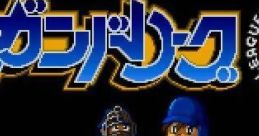 Hakunetsu Pro Yakyuu '94- Ganba League 3 白熱プロ野球'94ガンバリーグ3 - Video Game Video game from Hakunetsu Pro Yakyuu