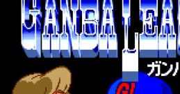 Hakunetsu Pro Yakyuu- Ganba League Extra Innings - Video Game Music