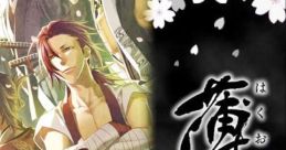 Hakuoki: Demon of the Fleeting Blossom - Video Game Music
