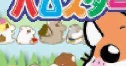 Hamster Club 4: Shigetchi Daidassou ハムスター倶楽部4 しげっち大脱走 - Video Game Music