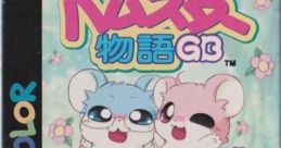 Hamster Monogatari GB + Magi Ham Mahou no Shoujo (GBC) ハムスター物語GB＋マジハームの魔法少女 - Video Game Music