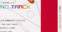 Hanasaki Work Spring! Special Track 花咲ワークスプリング! スペシャル サウンドトラック - Video Game Video game from Hanasak