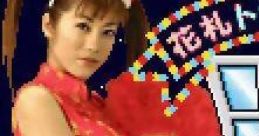 Hanafuda, Trump, Mahjong: Depachika Wayouchuu 花札トランプ麻雀 デパチカ 和洋中 - Video Game Music