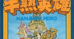 Hanjuku Hero 半熟英雄 - Video Game Music