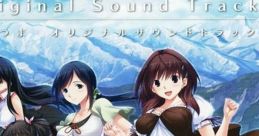 HANITSUMA Original Sound Track 『はにつま』オリジナルサウンドトラック - Video Game Music