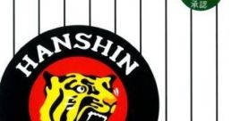 Hanshin Tigers DS 阪神タイガースDS - Video Game Video game from Hanshin Tigers DS 阪神タイガースDS for DS. Published by