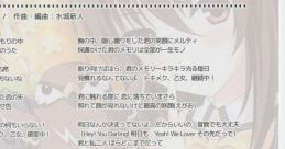 LOVE×AGGRESSIVE Preorder Bonus Disc ラヴレッシブ 予約特典ディスク - Video Game Music