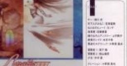 Lunatic Dawn III Original Drama CD ルナティックドーンIII オリジナルドラマCD - Video Game Music