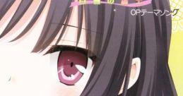 Hatsukoi Melon Kiss - Anzuhana 初恋メロンKiss - 杏花 - Video Game Music