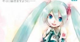 Hatsune Miku: Project DIVA - Video Game Video game from Hatsune Miku: Project DIVA for PSP. Published by Dwango 