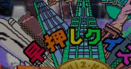 Hayaoshi Quiz Nettou Namahousou (Jaleco Mega System 32) 早押しクイズ熱闘生放送 - Video Game Music