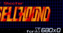 Hellhound ヘルハウンド - Video Game Video game from Hellhound ヘルハウンド for X68000. Published by BREAKTHROUGH (1994).