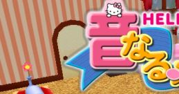 Hello Kitty no Otonaru Mail ハローキティの「音なる」メール - Video Game Music