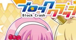 Hello Kitty to Issho! Block Crash Z ハローキティといっしょ! ブロッククラッシュZ - Video Game Music