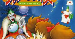 Maerchen Maze (Namco System 1) Märchen Maze メルヘンメイズ - Video Game Video game from Maerchen Maze (Namco System 1)