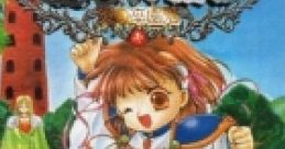 Madou Monogatari Honoo no Sotsuenko (PC Engine CD) 魔導物語I 炎の卒園児 - Video Game Video game from Madou Monogatari