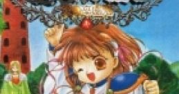 Madou Monogatari Honoo no Sotsuenko (PC Engine CD) 魔導物語I 炎の卒園児 - Video Game Music