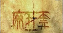 Magatama 魔牙霊 - Video Game Music