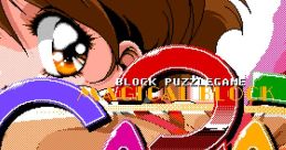 Magical Block Carat キャラット - Video Game Video game from Magical Block Carat キャラット for PC-98. Published by Custom