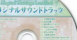 Magical Marriage Lunatics!! Original track Magical Marriage Lunatics!! オリジナルサウンドトラック - Video Game Video game 