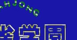 Mahjong Academy 麻雀学園 - Video Game Video game from Mahjong Academy 麻雀学園 for Family Computer, NES. Published by