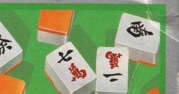 Mahjong 麻雀 - Video Game Music